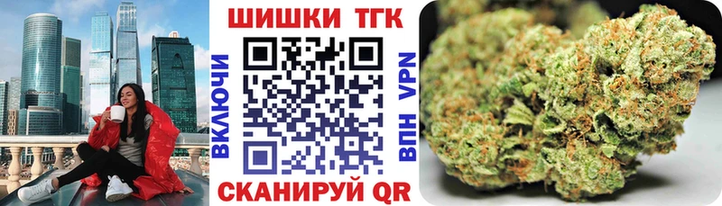 Купить наркотик Бийск КОКАИН Мефедрон Alpha-PVP Гашиш
