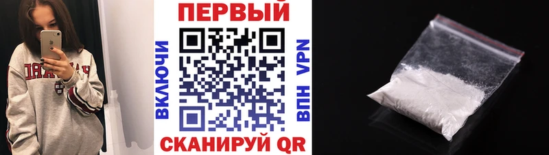 АМФ 98%  Бийск 