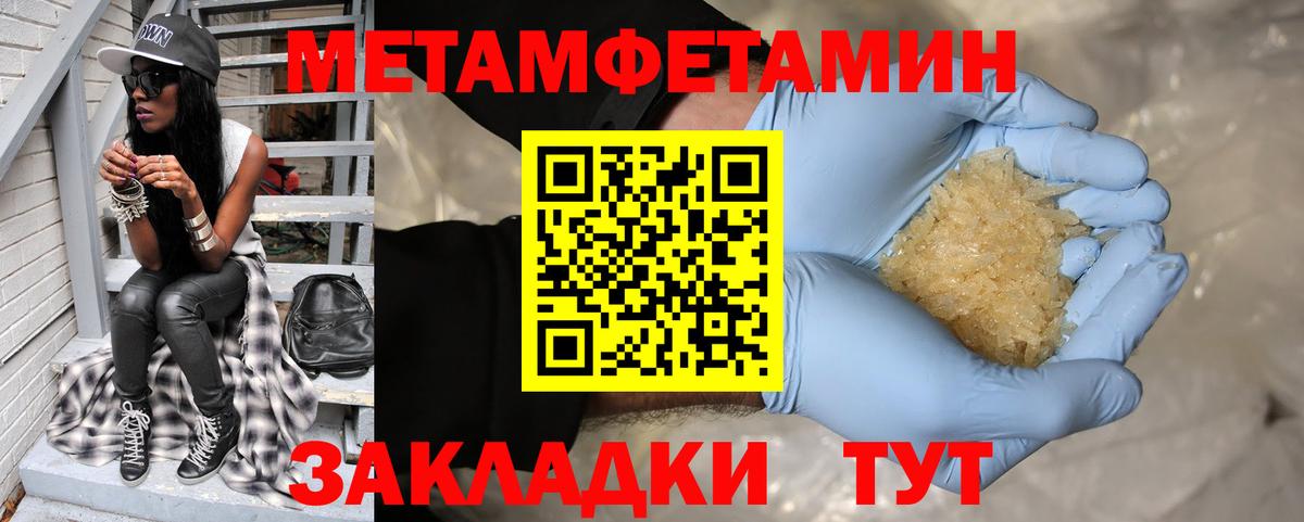 Amphetamine  Вход с VPN  Amphetamine  АМФ VHQ  Бийск 