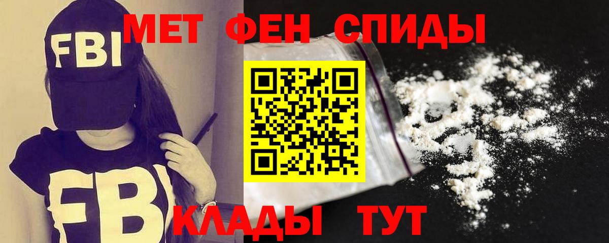Амфетамин 98% Бийск