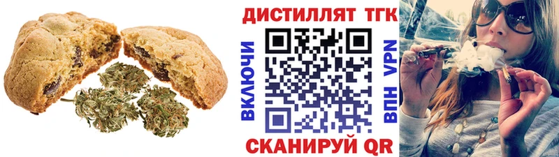 Cannafood марихуана  KRAKEN tor  Бийск 