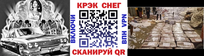 КОКАИН 97%  Бийск 
