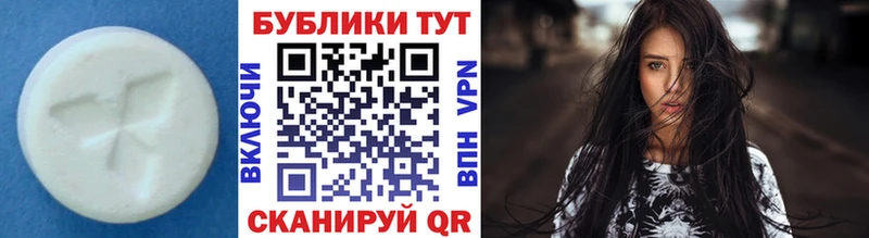 Экстази TESLA  Бийск 