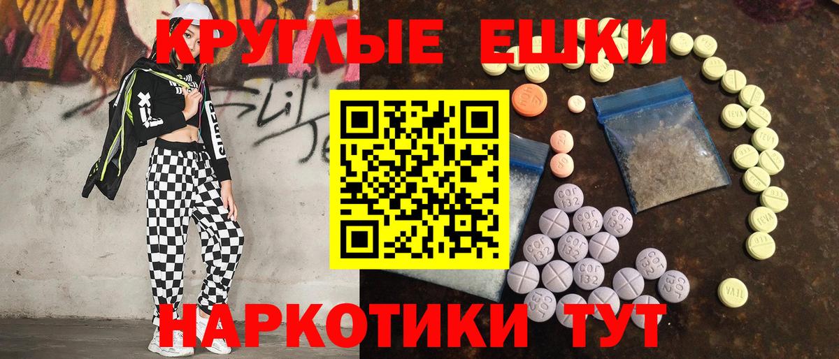 ЭКСТАЗИ DUBAI  Экстази  Бийск  Вход с VPN  mega зеркало  ЭКСТАЗИ DUBAI 