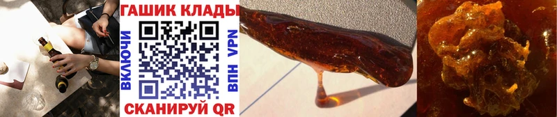 гидра вход  цены наркотик  Бийск  ГАШИШ hashish 