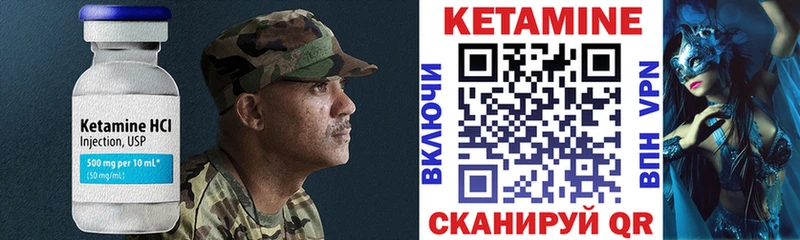 darknet формула  Бийск  КЕТАМИН ketamine 