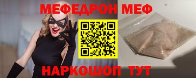 COCAINE Мариинск