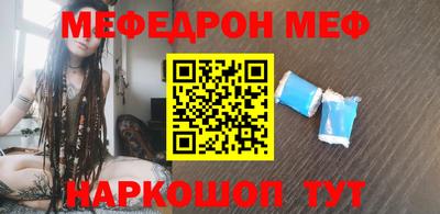 COCAINE Мариинск