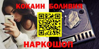 COCAINE Мариинск