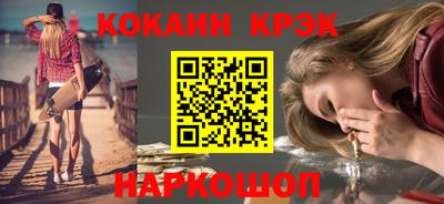 spice Чебоксары