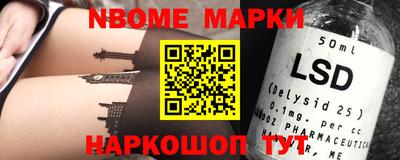 COCAINE Мариинск