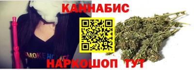 трава Малоярославец
