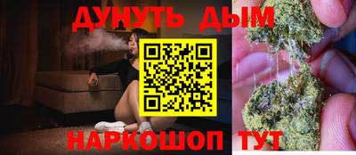 трава Малоярославец