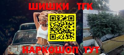 трава Малоярославец
