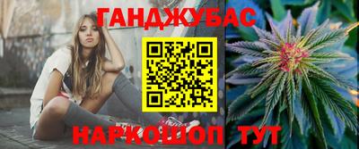 трава Малоярославец