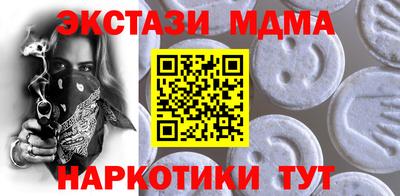COCAINE Мариинск