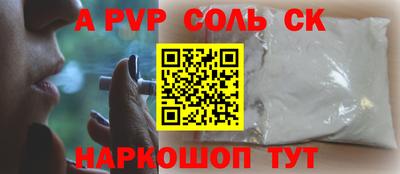 COCAINE Мариинск