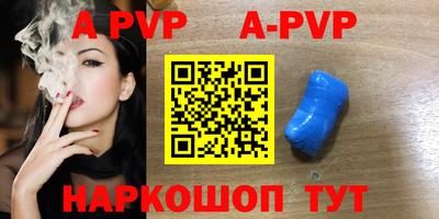 трава Малоярославец