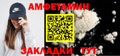 COCAINE Мариинск