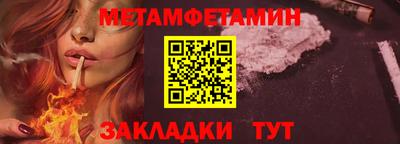 COCAINE Мариинск