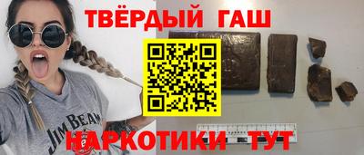трава Малоярославец
