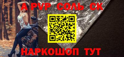 трава Малоярославец