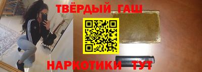 кокаин премиум Чебаркуль