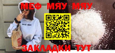 MDMA Premium VHQ Малгобек