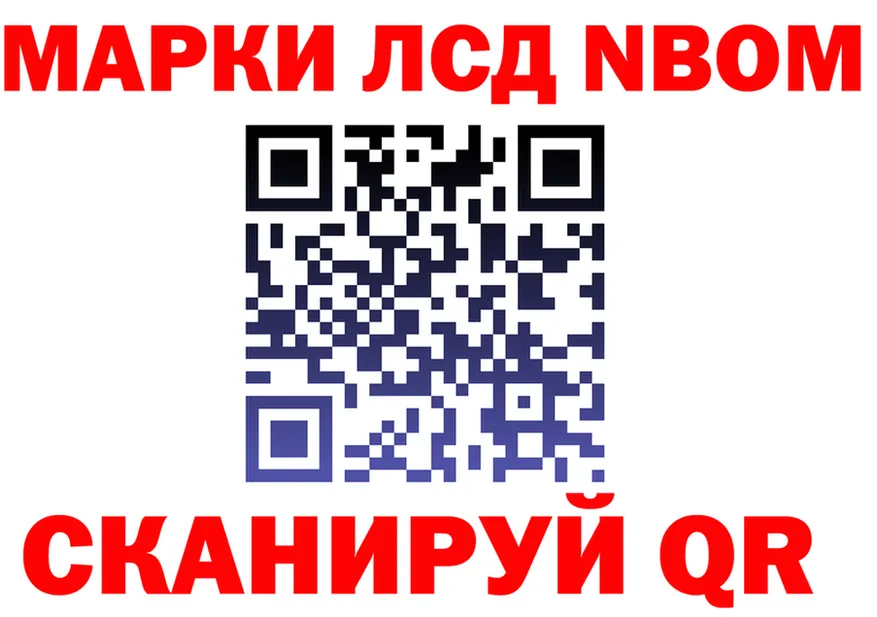 АМФ 98% ССЫЛКА это кракен Бийск