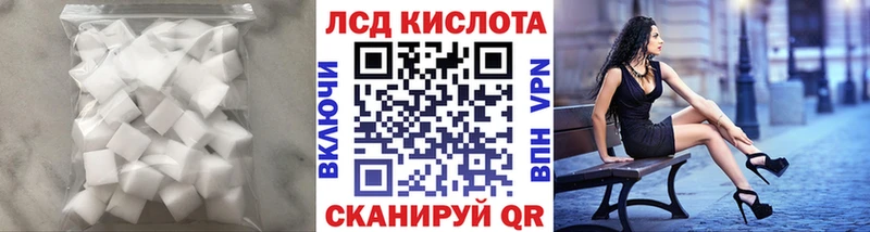 Лсд 25 экстази кислота  даркнет сайт  Бийск 