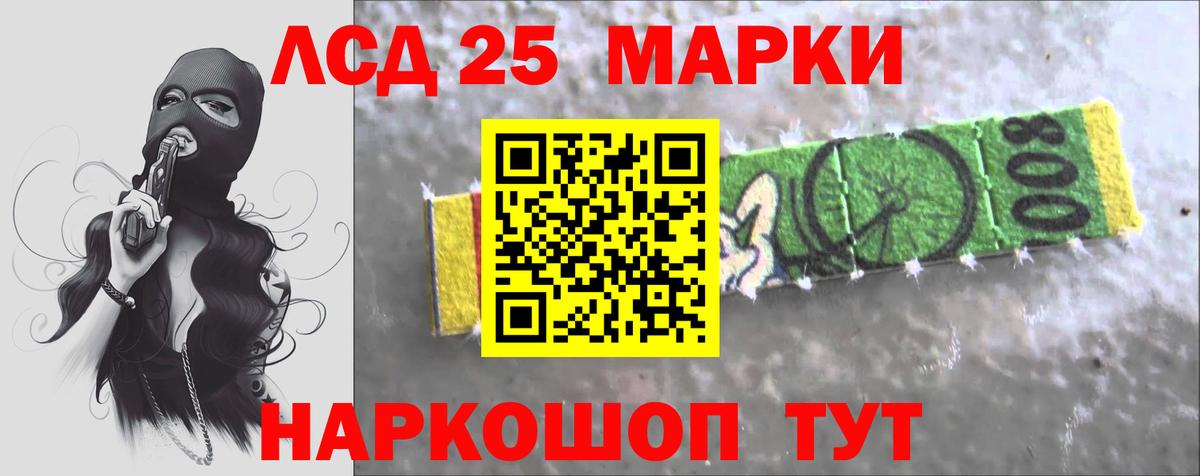 ЛСД экстази кислота  Вход с VPN  гидра как зайти  LSD-25 экстази ecstasy  Бийск 
