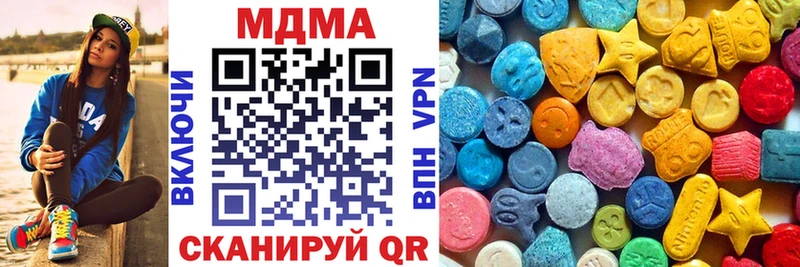 где можно купить наркотик  Бийск  мориарти телеграм  МДМА VHQ 
