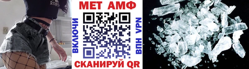 МЕТАМФЕТАМИН кристалл  где продают наркотики  Бийск 