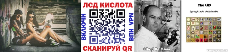 где купить   Бийск  Марки N-bome 1500мкг 