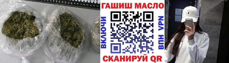 ТГК вейп с тгк ОМГ ОМГ как войти Бийск сколько стоит