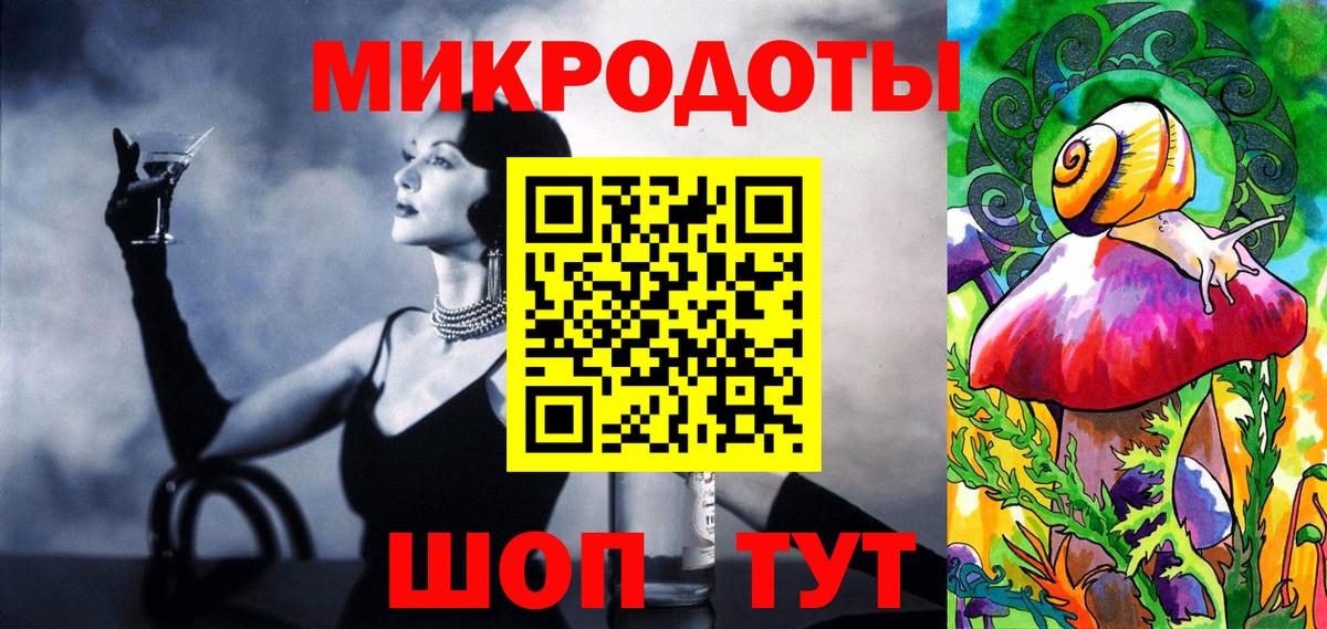 Галлюциногенные грибы MAGIC MUSHROOMS  Вход с VPN  Бийск  наркотики  Галлюциногенные грибы Cubensis 